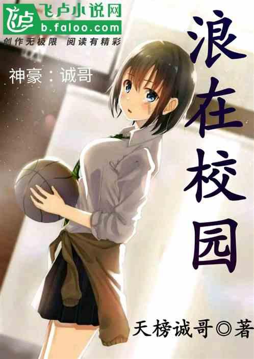爱丽丝和闺蜜